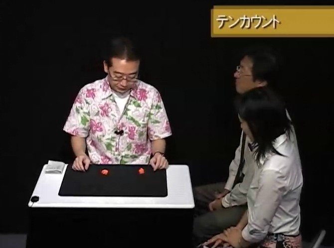 Tomo Yuki Monthly Magic Lesson Vol 3 - Click Image to Close